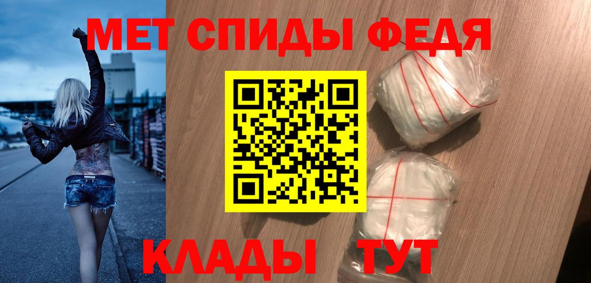 АМФЕТАМИН  АМФ  Вход с VPN  Amphetamine 97%  Балашов 