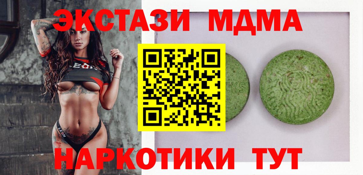 Экстази ешки Балашов
