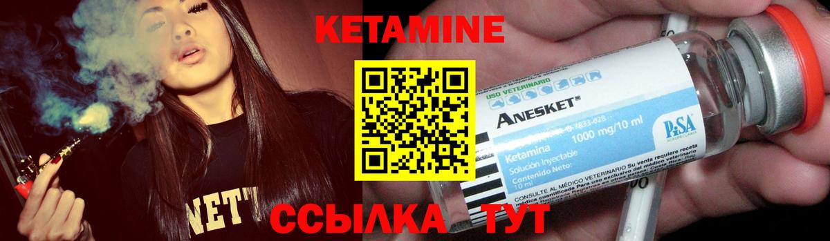 Балашов    tor  Вход с VPN  Кетамин VHQ  КЕТАМИН ketamine 