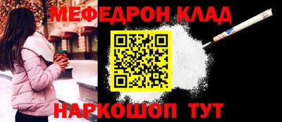 кокаин Канаш