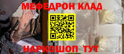 кокаин Канаш