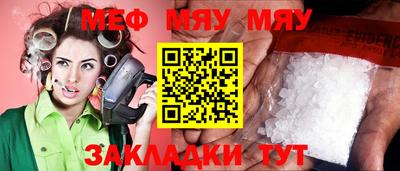 марки nbome Кандалакша