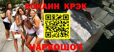 марки nbome Кандалакша