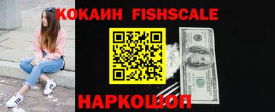 марки nbome Кандалакша