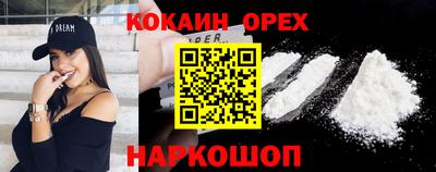 ПСИЛОЦИБИНОВЫЕ ГРИБЫ Камышлов