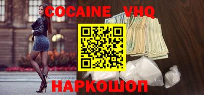 кокаин Канаш
