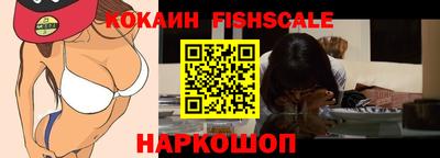 марки nbome Кандалакша