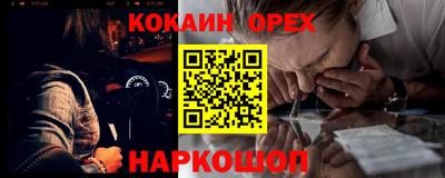 марки nbome Кандалакша