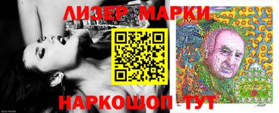 марки nbome Кандалакша