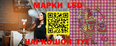 марки nbome Кандалакша