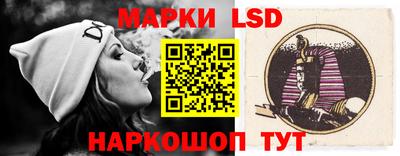 марки nbome Кандалакша