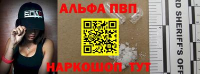 марки nbome Кандалакша