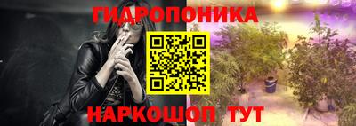 марки nbome Кандалакша