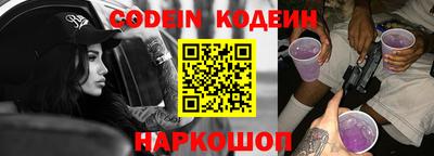 ПСИЛОЦИБИНОВЫЕ ГРИБЫ Камышлов