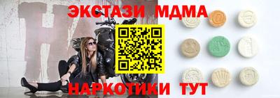 кокаин Канаш