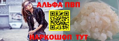 марки nbome Кандалакша