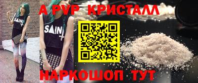 кокаин Канаш