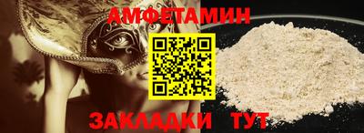 марки nbome Кандалакша