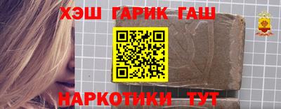 кокаин Канаш