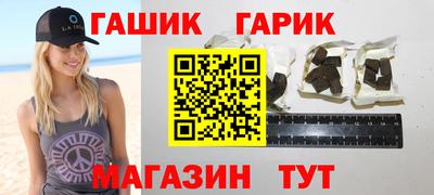 марки nbome Кандалакша