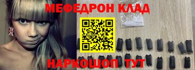 марки nbome Кандалакша