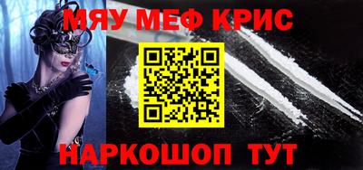 кокаин Канаш