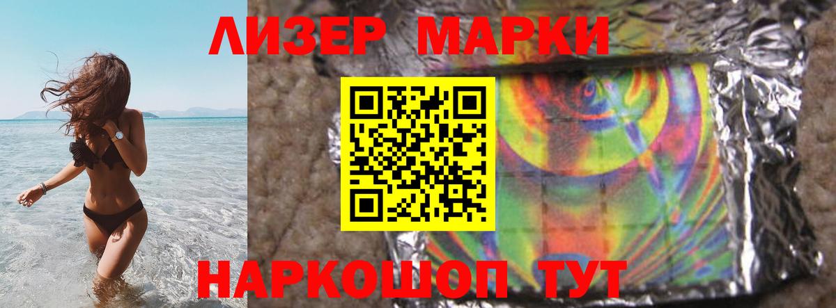 Балашов  LSD-25 экстази кислота  Лсд 25 экстази ecstasy  Вход с VPN 