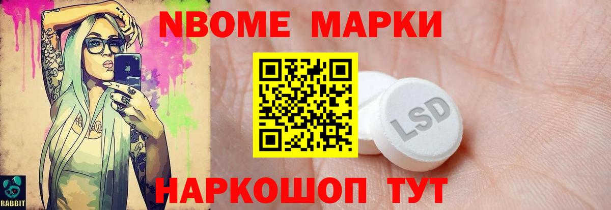 ЛСД экстази ecstasy Балашов