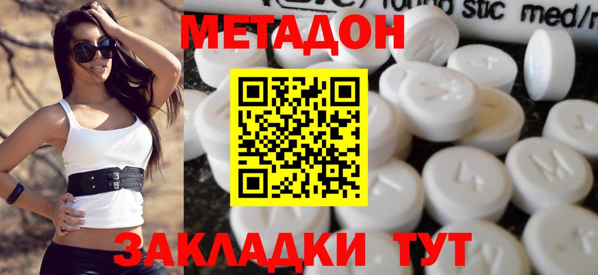 Alpha-PVP Балашов