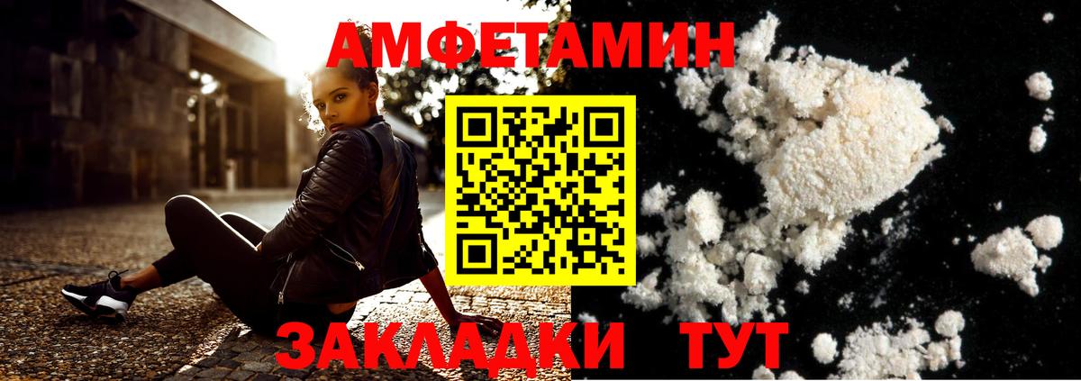 Метамфетамин Methamphetamine  Вход с VPN  Балашов 