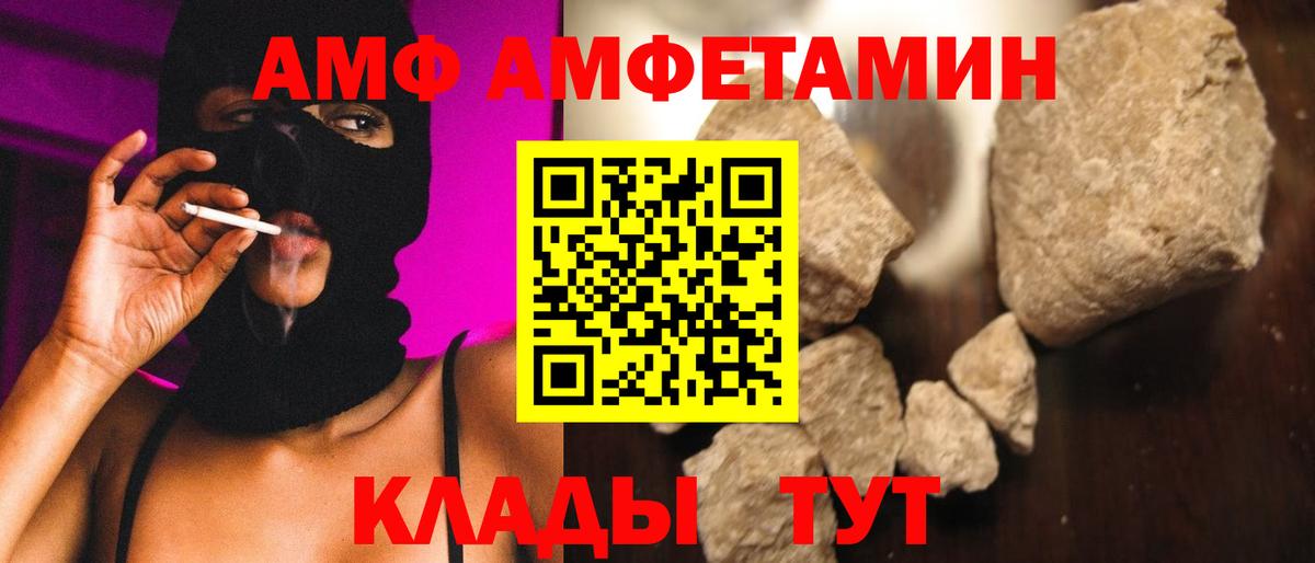 МЕТАМФЕТАМИН витя Балашов