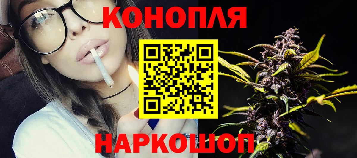 Бошки Шишки Bruce Banner Балашов